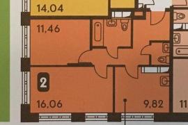 Недвижимость Квартиры / 2-к квартира, 52.6 м², 9/15 эт.