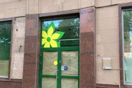 Торговая площадь, 317,3 кв.м