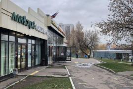 Табак