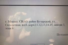 Квартира-студия, 21 м², 6/14 эт.