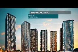 Недвижимость Квартиры / 2-к квартира, 53.8 м², 30/33 эт.