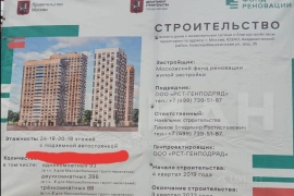 2-комн. квартира, 44,5 м²