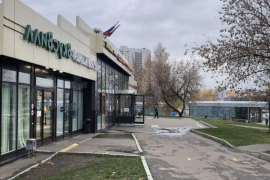 Табак