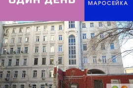 Квартира-студия, 20.5 м², 1/6 эт.