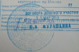 Продам однокомнатную новостройку 21.0 м² этаж 7/22 город Москва метро Лесопарковая ш Варшавское 170ек3