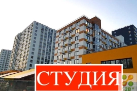 Недвижимость Квартиры / Студия, 25.3 м², 15/15 эт.